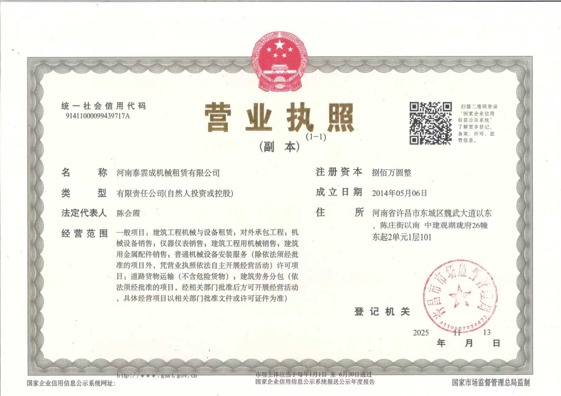 塔吊租赁公司，河南塔吊租赁公司，塔吊租赁公司资质